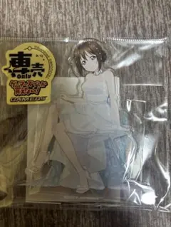 ぐらんぶる展 アクリルスタンド 古手川千紗 10周年 ぐらんぶる