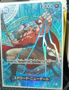 ワンピースカード　エドワード・ニューゲート　SP 白ひげ