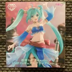 初音ミク　フィギュア　AMP　アラジンver 初音ミク フィギュア AMP アラジンver 初音ミク Princess AMP