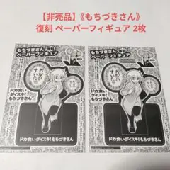 Item thumbnail for item 9ed94246-3c80-420d-9bae-71a2ce5914f4