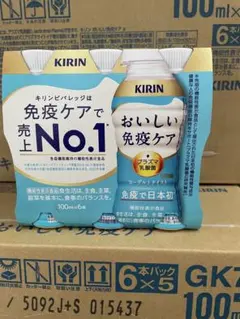 KIRIN キリン おいしい免疫ケア 200ml 60本 ( 2ケース) - メルカリ
