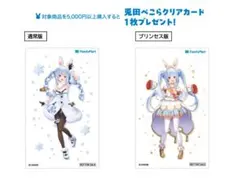 Item thumbnail for item ff34624a-5c2e-4539-880c-3422e4737012