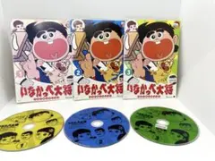 いなかっぺ大将 ベストセレクション DVD 全3巻　全巻セット いなかっぺ大将 ベストセレクション DVD 全3巻 全巻セット - メルカリ