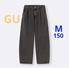 ☆GU デニム パンツ バレルレッグ 黒 ブラック150☆