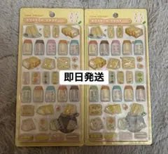 ⭐︎正規品⭐︎ボンボンドロップシール 和柄 たまごサンド 2個セット