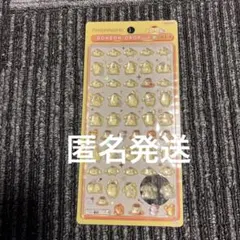 ボンボンドロップミニ　ポムポムプリン　正規品