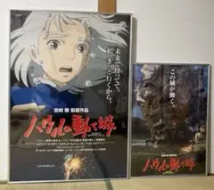空の境界 第四章 　　　俯瞰風景 入手困難非売品ポスター 空の境界 第四章 俯瞰風景 入手困難非売品ポスター 空の境界 第