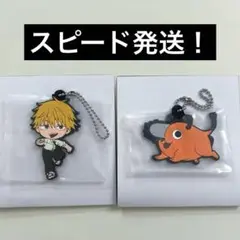 チェンソーマン　一番くじ　I賞　デンジ　ポチタ　ラバーチャーム