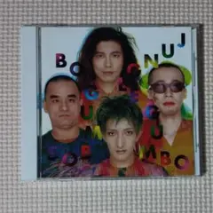 CD BO GUMBOS JUNGLE GUMBO ボ・ガンボス