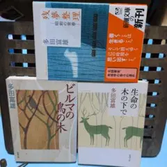 2026年最新】奥寺康彦の人気アイテム - メルカリ