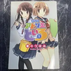 放課後アトリエといろ きらきらスタディ 特典 イラストカードセット 2026年最新】「放課後アトリエといろの人気アイテム - メルカリ