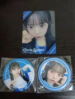 2026年最新】Cutie street 増田の人気アイテム - メルカリ