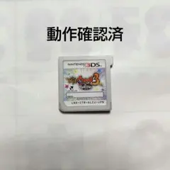 【動作確認済】妖怪ウォッチ3 スキヤキ