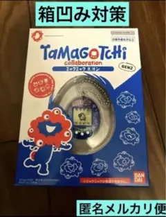 新品未開封 】たまごっち みゃくみゃくミャクミャクネオン大阪万博バンダイGEN2