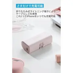 Anker モバイルバッテリー Nano Power Bank 5000mAh