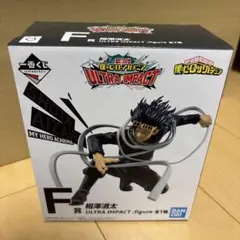 ヒロアカ 一番くじ Ｆ賞 相澤消太 ULTRA IMPACT フィギュア