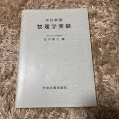 Item thumbnail for item 343bf558-7f4d-4fcd-a463-7fb46828daf9