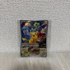 2026年最新】ポケモンカード ピカチュウ みんなでぼうけんの人気