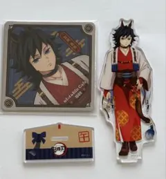 鬼滅の刃　義勇　午年　アクリルスタンド
