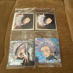 呪術廻戦　シールウエハース　五条悟　4枚セット