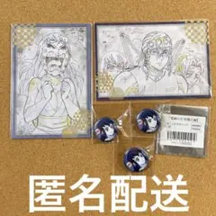 鬼滅の刃 ufotable 宇髄 須磨 ダイニング くじ ポスカセット 缶バッジ