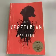 The Vegetarian Han Kang 洋書