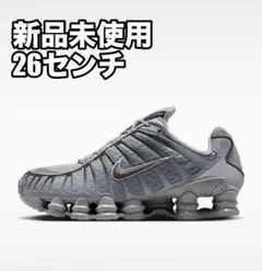 回*肉様 新品未使用 NIKE SHOX TL 26センチ