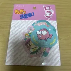 Item thumbnail for item 3e19c963-897a-43e0-9f9f-65cf8c2ef44e