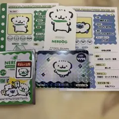 NERDOG キャラクターカード ステッカー セット