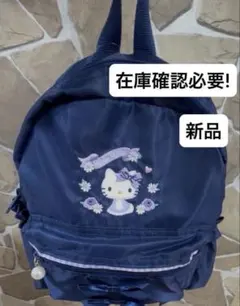 ハローキティ　キティ　リュック　キッズ　リボン　新品　在庫確認必要❗️