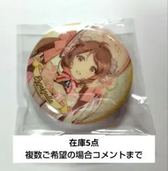 アークナイツ　明日方舟　エイヤフィヤトラ　音律聯覚2022　缶バッジ