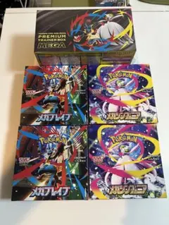 メガブレイブ　メガシンフォニア　各2BOX +プレミアムトレーナーボックス