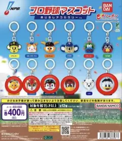 プロ野球マスコット めじるしアクセサリー パ・リーグ セミコンプ