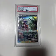 コライドンex SAR SV1S スカーレットex 103/078 PSA10