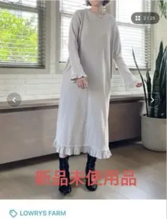 ワンピース LOWRYSFARM
