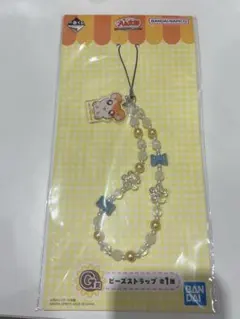 1番くじ　とっとこハム太郎　G賞ビーズストラップ