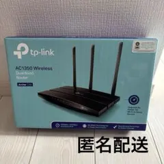 ★tp-link ArcherC59 AC1350デュアルバンド無線LANルータ