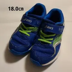 中古　asics Lazerbeam キッズスニーカー 青/緑　18.0㎝