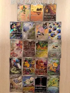 ブラックボルト ホワイトフレアARまとめ売り