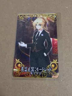 FGOAC アーケード arcade モレー 聖杯フェイタル fatal 絆礼装 FGOアーケード fate ジャック・ド・モレー 絆礼装 フェイタル - メルカリ
