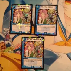 フェアリーreライフ 4枚 プロモ ドラゴン娘 九段そごう コロコロ 1