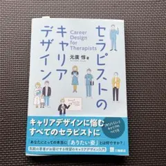 Item thumbnail for item 44e59f77-decb-4dec-9579-e7ede88364d5