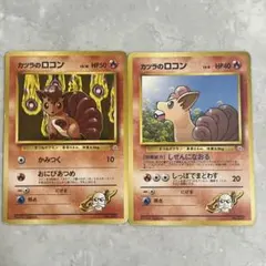 カツラのロコン　ロコン　旧裏　希少　ポケモン　カツラのサムネイル