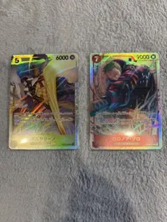 ボルサリーノ　ロロノア・ゾロ　SR 2枚セット