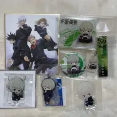 呪術廻戦　狗巻棘セット③