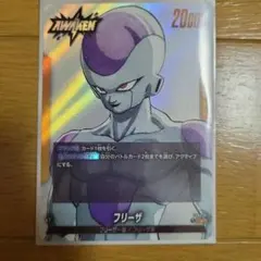 2026年最新】ドラゴンボールフュージョンワールド フリーザの人気