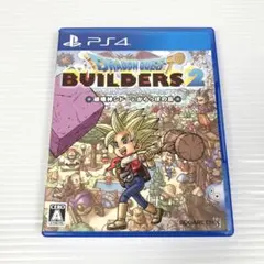 PS4 ドラゴンクエストビルダーズ2 破壊神シドーとからっぽの島