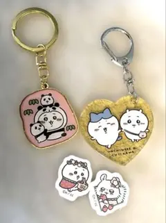 ちいかわ　キーホルダー　シールセット