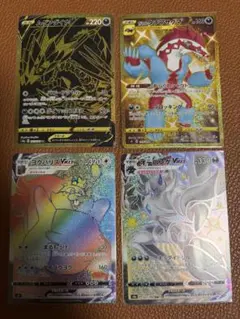 ポケモンカード まとめ売り セット