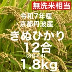 令和7年　兵庫県産　減農薬　ヒノヒカリ　くず米　玄米　30キロ　　家畜用 令和7年度 兵庫県産 減農薬 ヒノヒカリ くず米 玄米10キロ 家畜用